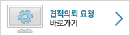 기술지원 요청