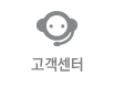 고객센터